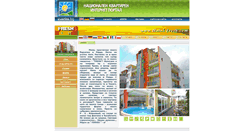 Desktop Screenshot of fresh.kvartira.bg