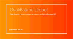 Desktop Screenshot of hotelgalia.kvartira.bg