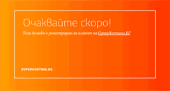 Desktop Screenshot of forum.kvartira.bg