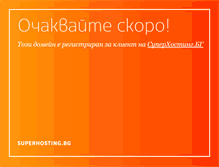 Tablet Screenshot of forum.kvartira.bg