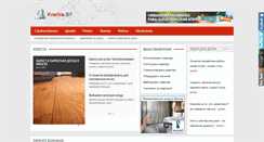 Desktop Screenshot of kvartira.by