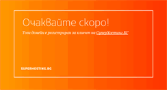 Desktop Screenshot of denim.kvartira.bg